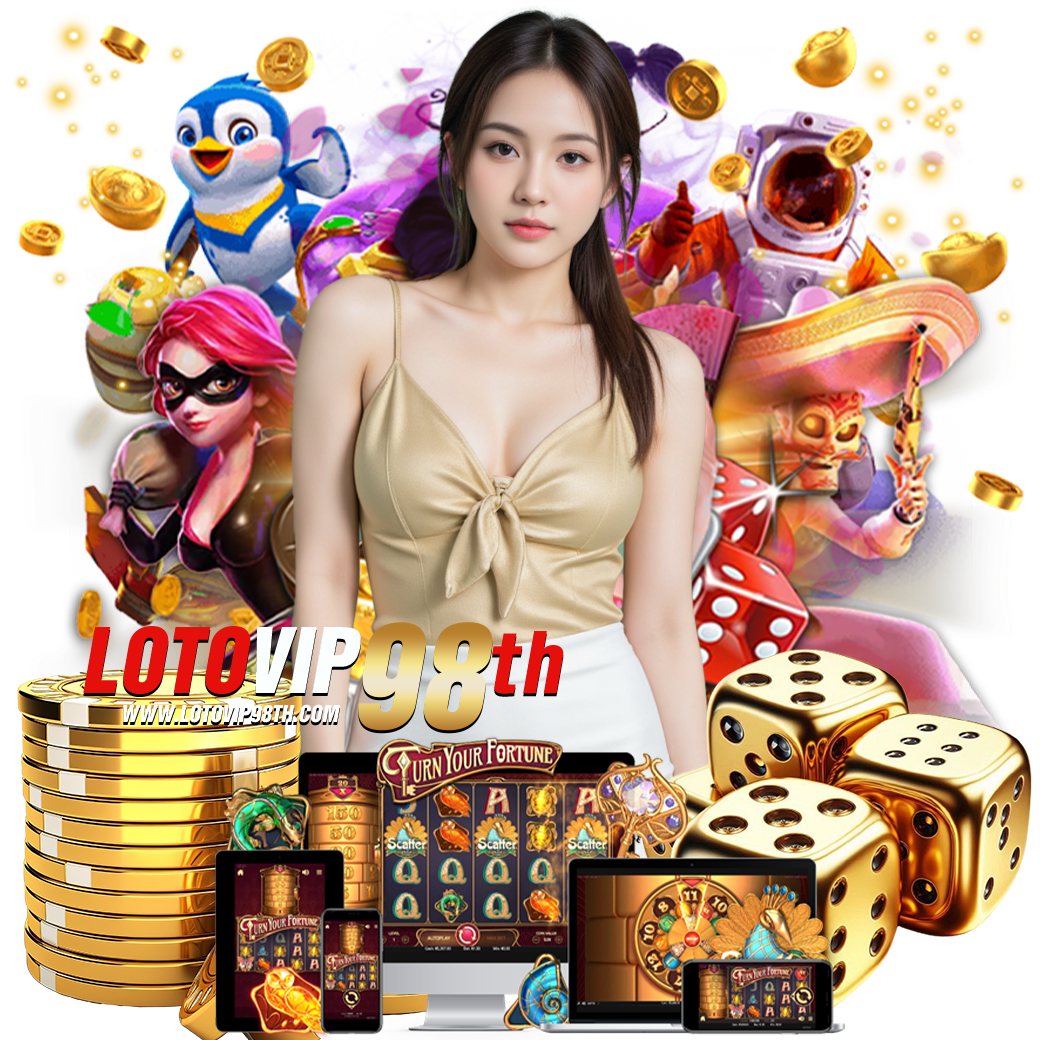 lotovip98 หวยหุ้น